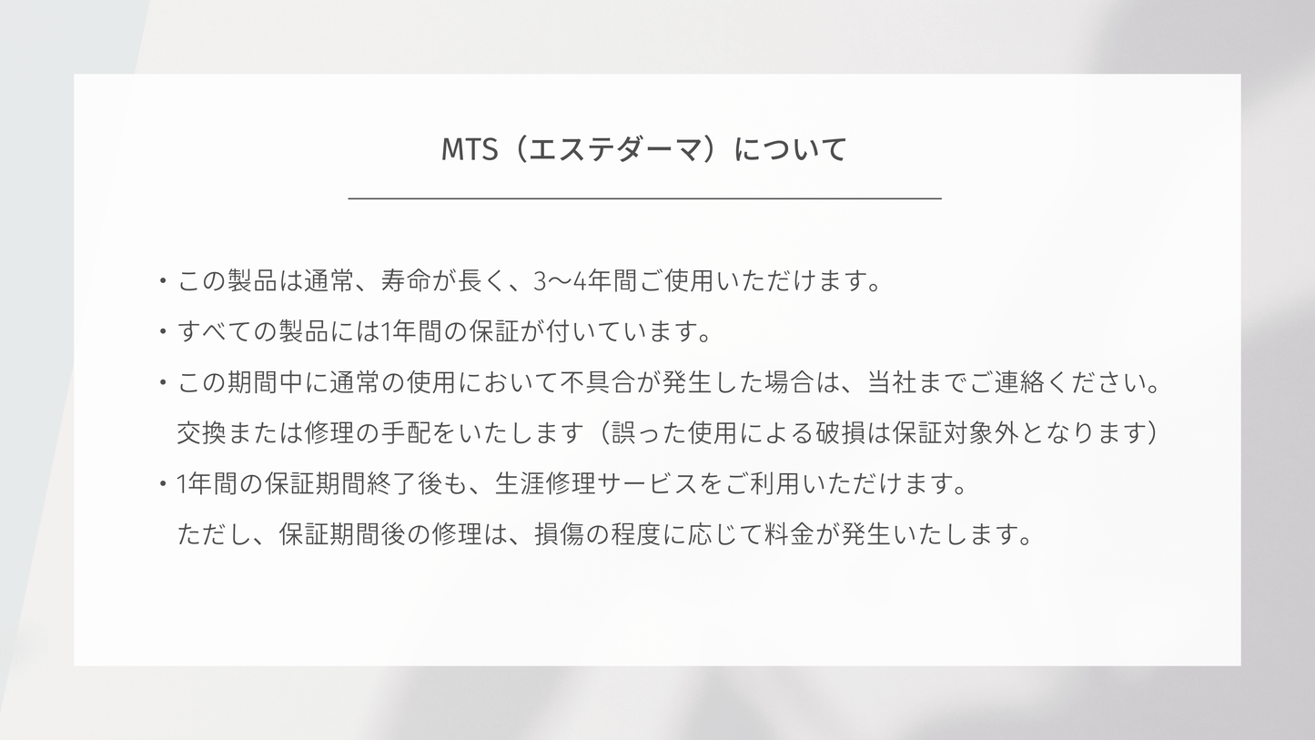 リベルック(単品)【正規契約店】