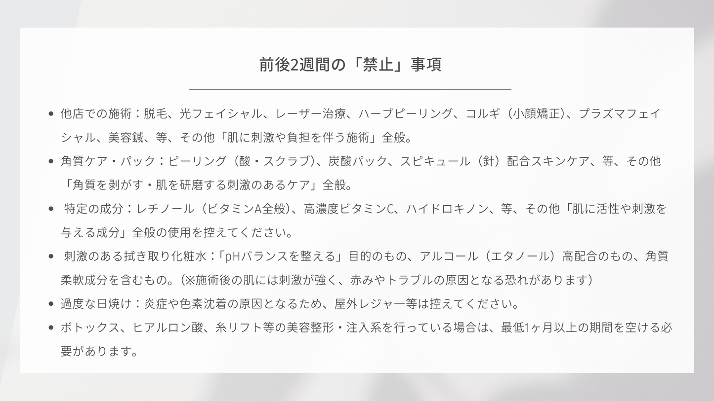 リベルック(単品)【正規契約店】