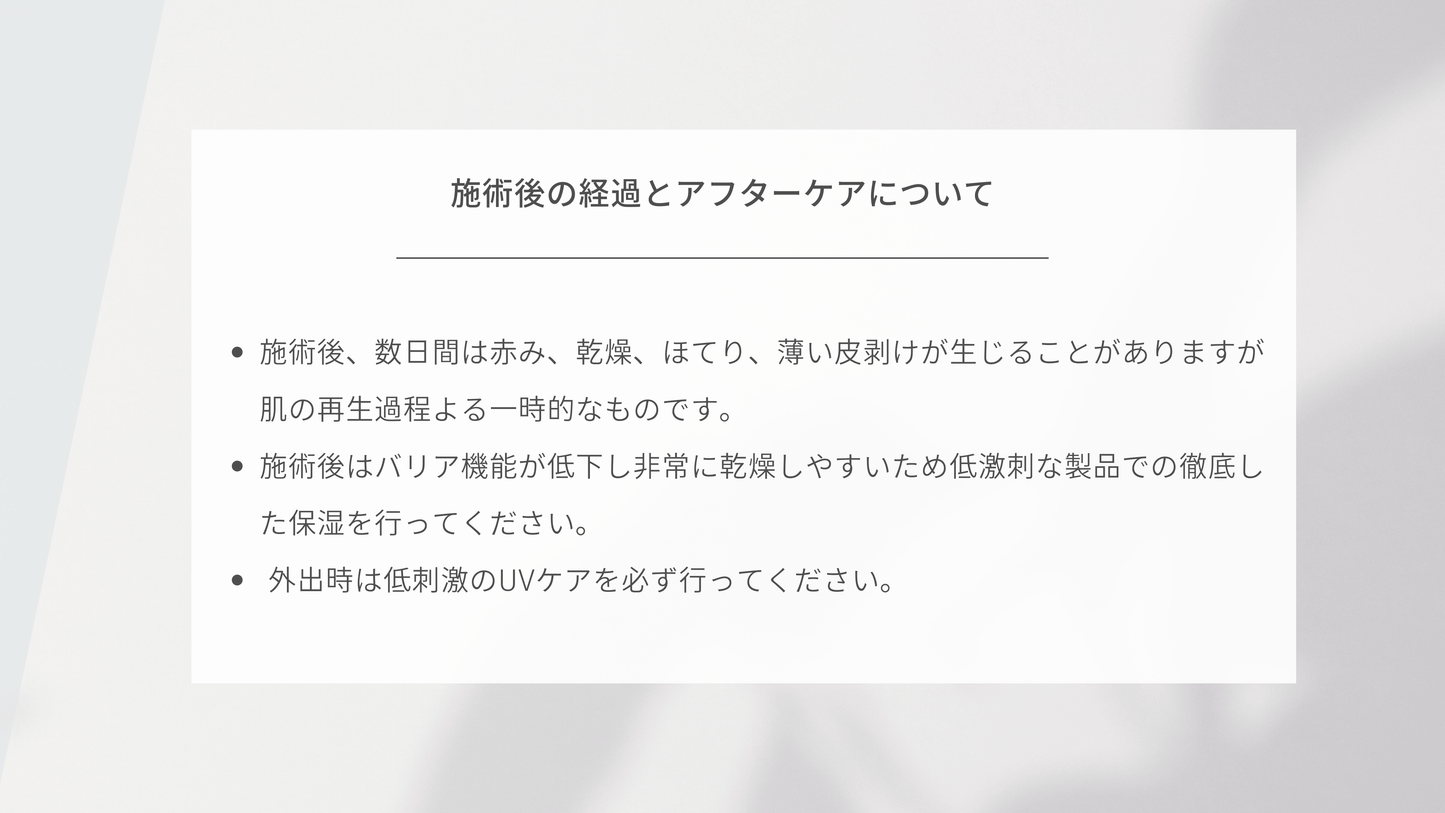 リベルック(単品)【正規契約店】