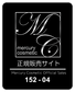 NOTTO(ノット) HD No.3 Mist(ミスト) 250ml