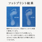 高機能・遠赤外線アンクルソックス