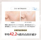 4D UV ベース(日焼け止め)30g
