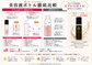 Celluxe Serum Lotion(100ml)化粧水+美容液