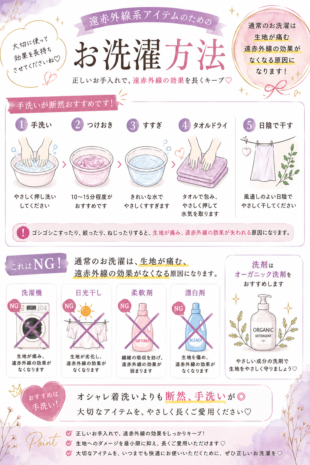 kuchino テラヘルツ＋ホルミシスのマスク 1枚 缶なし