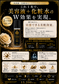 Celluxe Serum Lotion(100ml)化粧水+美容液