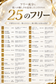 Celluxe Serum Lotion(100ml)化粧水+美容液