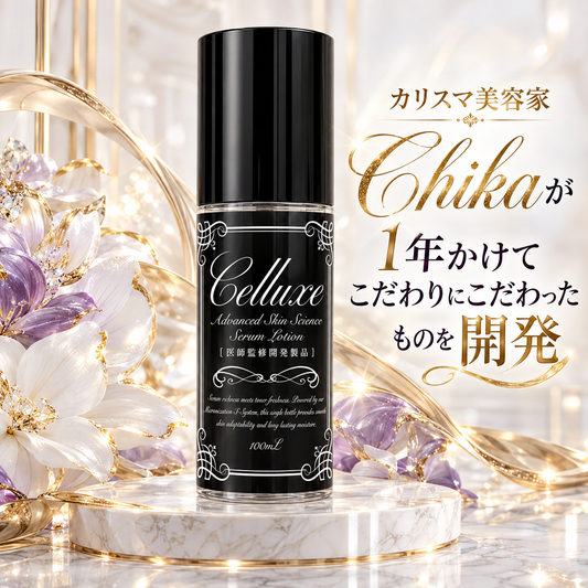 Celluxe Serum Lotion(100ml)化粧水+美容液