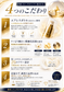 Celluxe Serum Lotion(100ml)化粧水+美容液