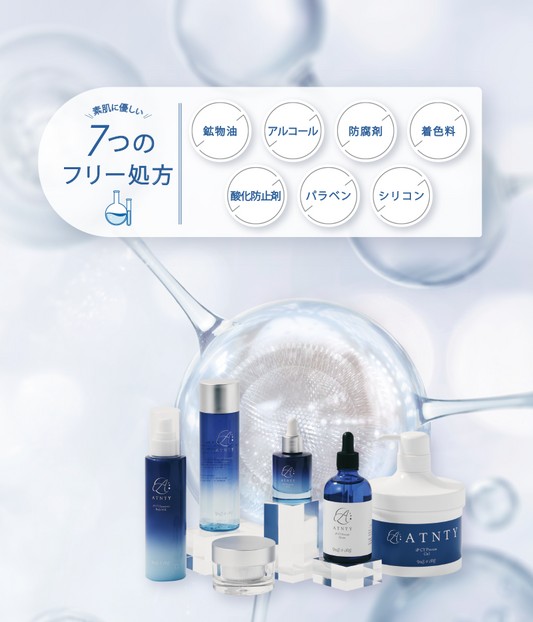 iP CY エモータルローション(150ml)化粧水