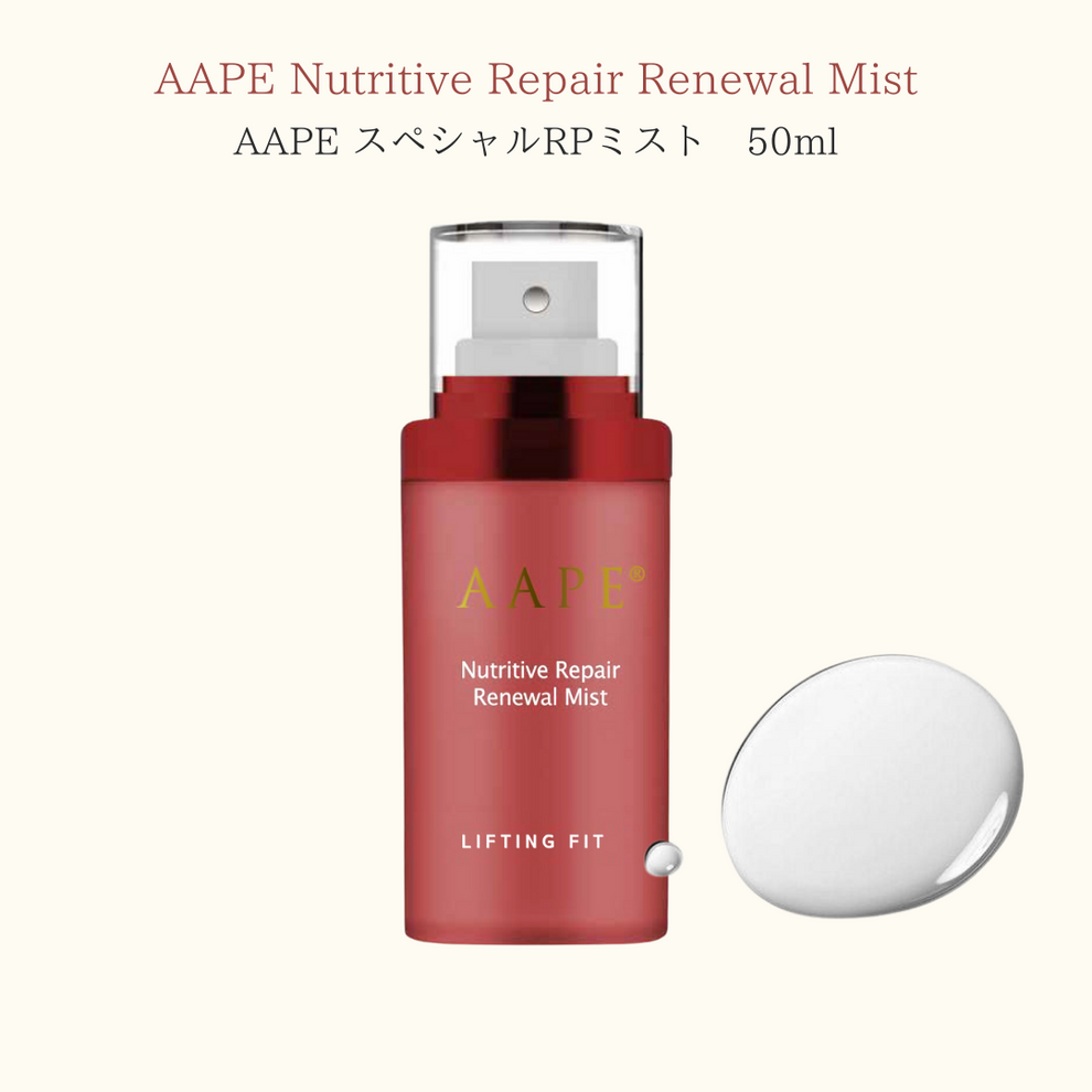 AAPEミスト(50ml)