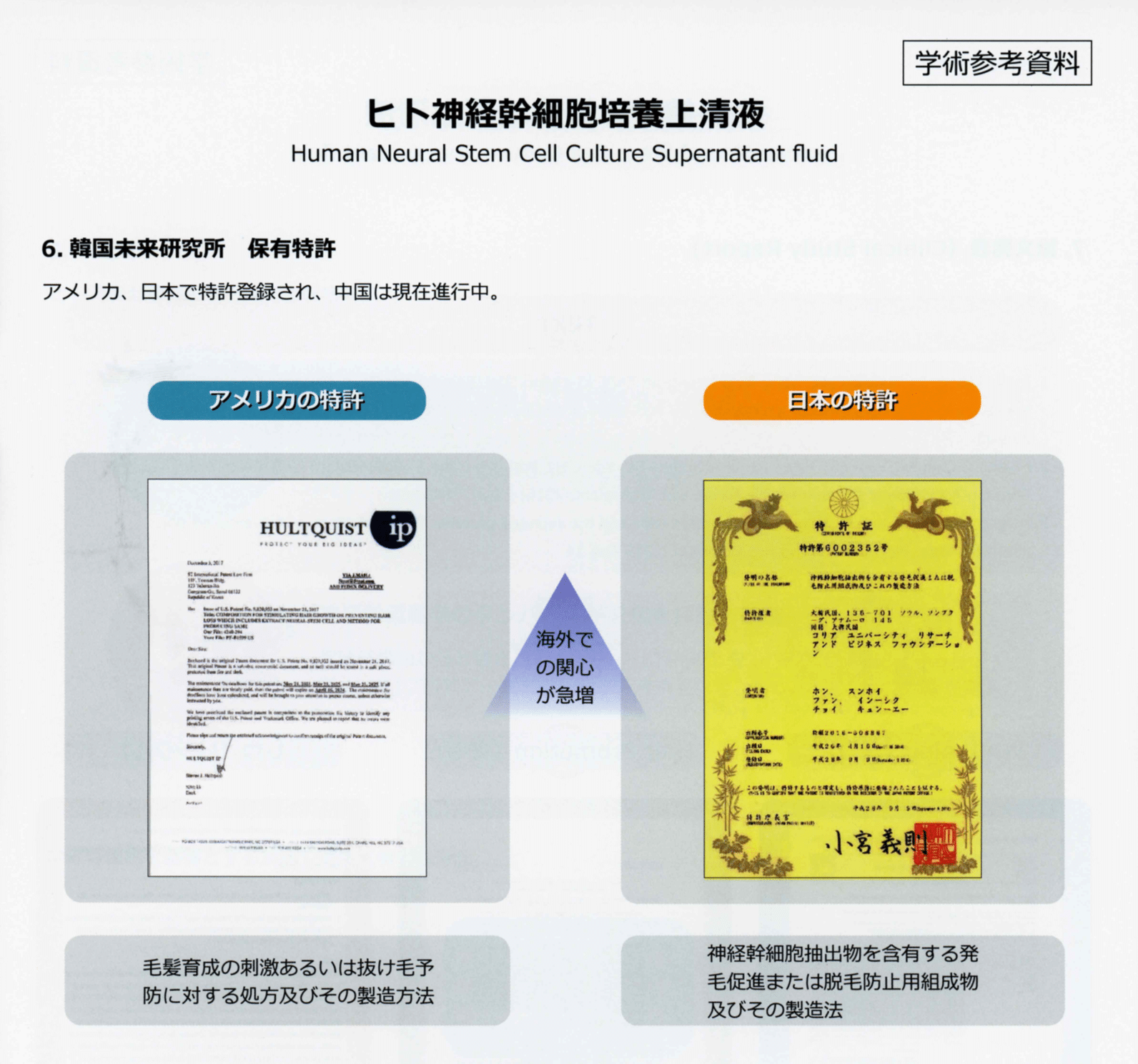 Reviスプレーガンセット エッセンス30本付き – カリスマ美容家Chika Reviスプレーガンセット エッセンス30本付き – カリスマ美容家Chika