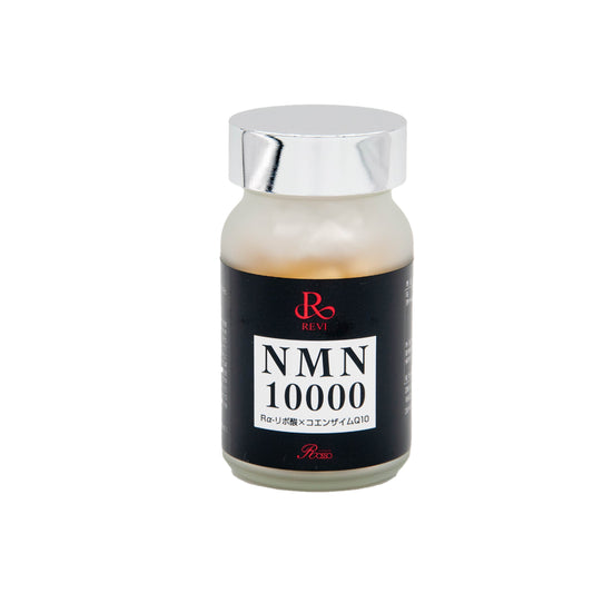Revi NMN10000 R型α-リポ酸＋コエンザイム
