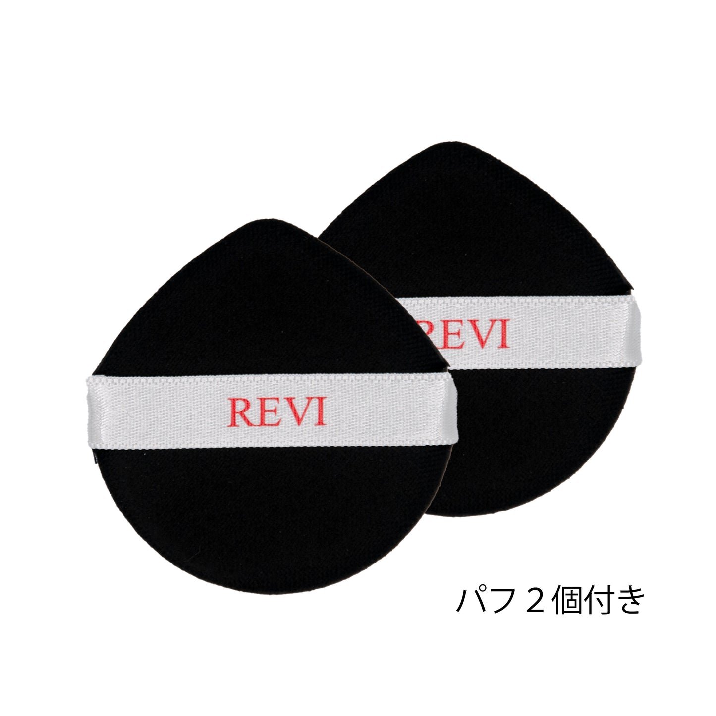 【限定】ファンデーション(15g詰め替えパフ付き)通常色Revi