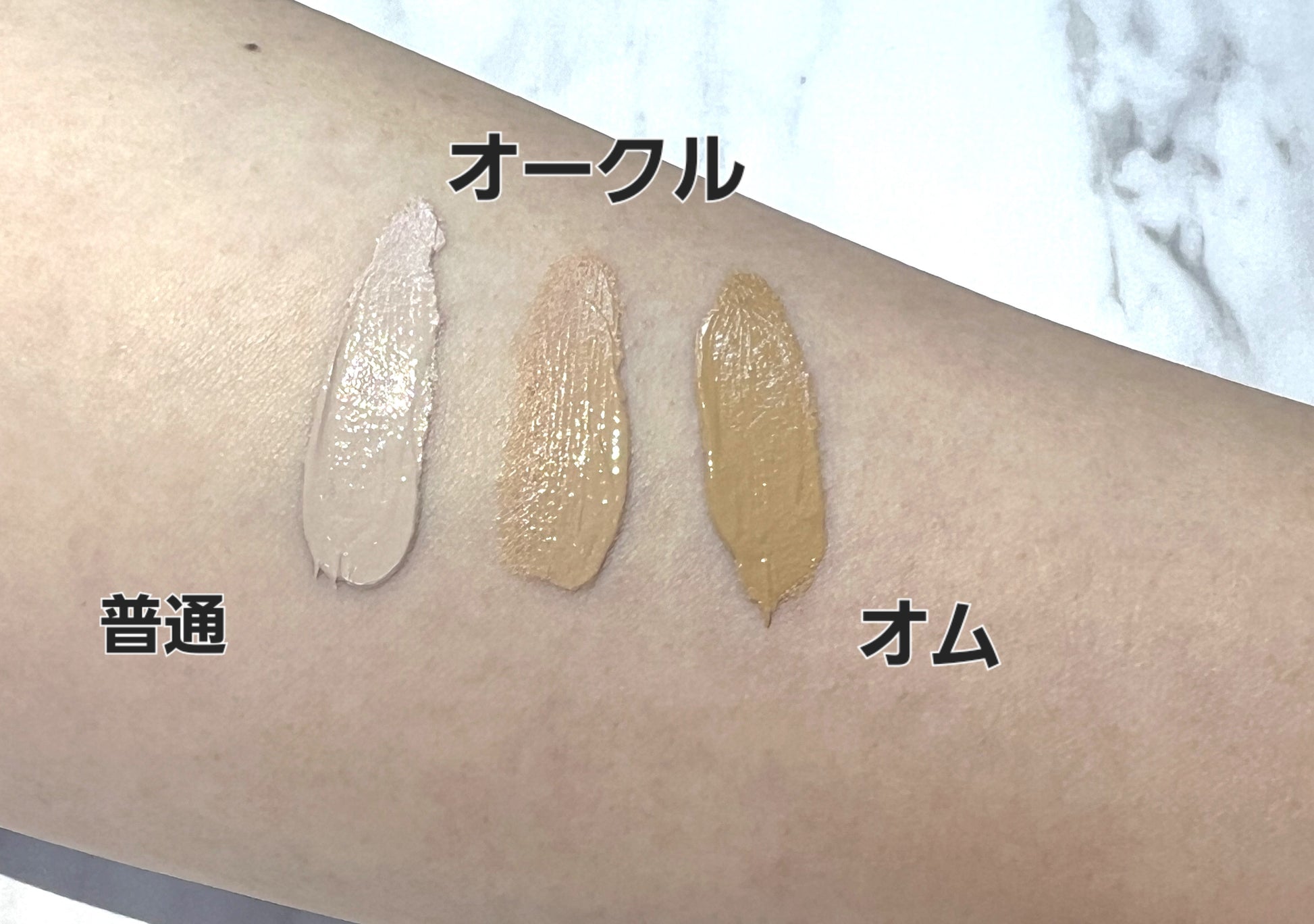 陶肌ファンデーション SPF50+ PA++++【レフィル】(15g) – カリスマ美容