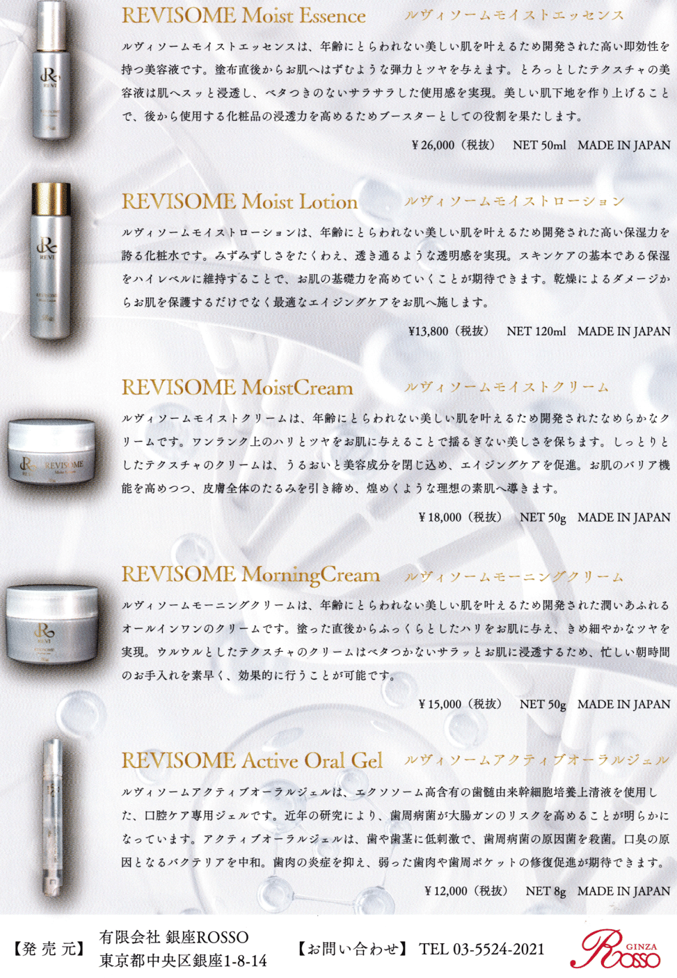 35%OFF】 ちゃこ❤️プレステージ エクソソームジェル (保湿美容液) 2