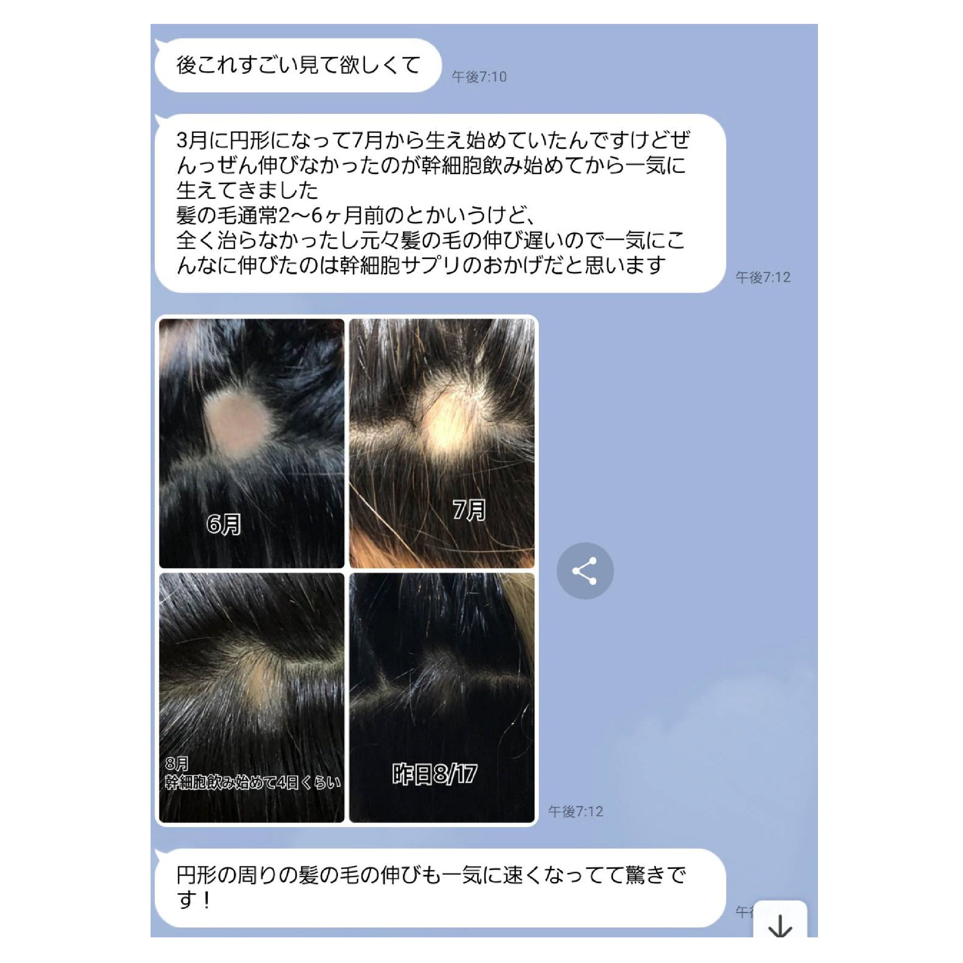 Revi リヴァイバープラス６０粒 – カリスマ美容家Chika 公式通販サイト